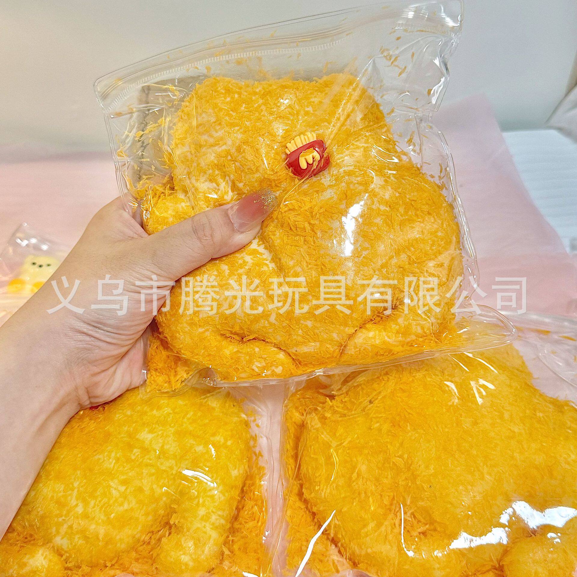 【ビッグマック】チキンフライ