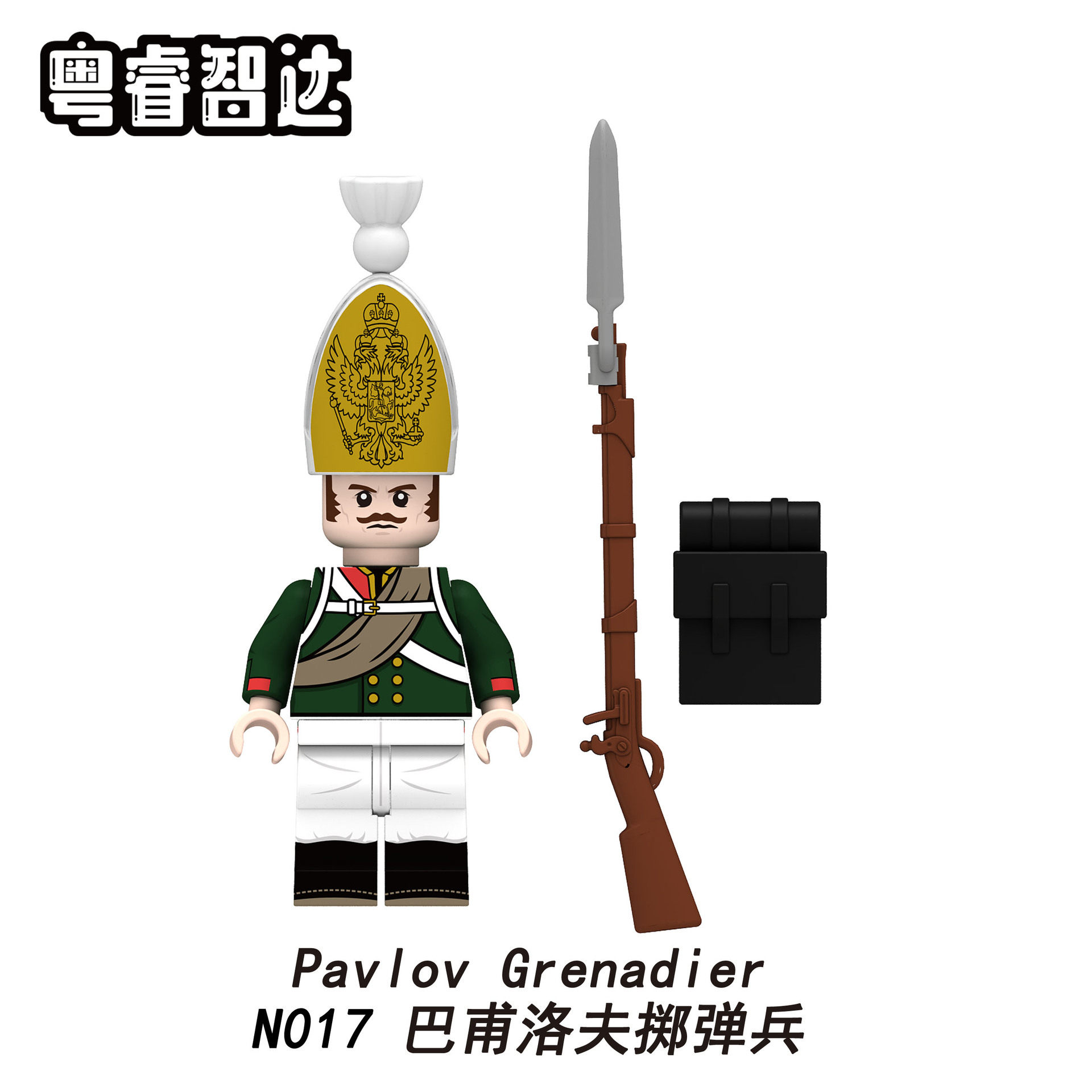 N017