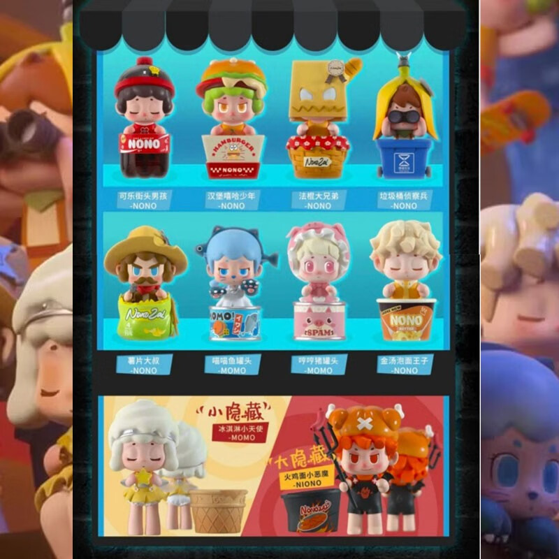 p-70 ノノのスナックパーティー 8 コード付き