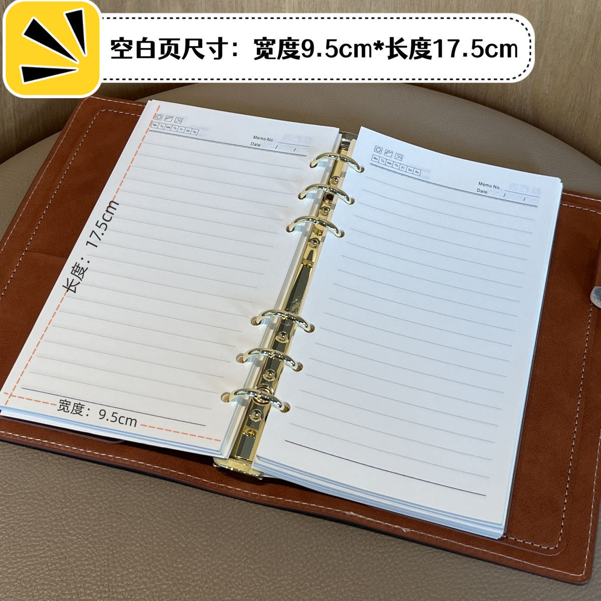 ドラえもん手帳100枚横線内ページ