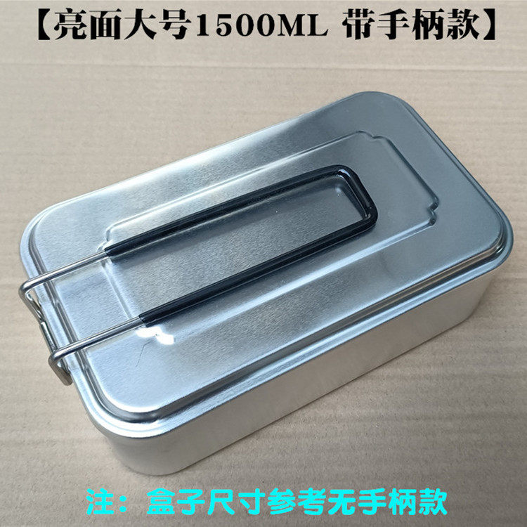 角型の明るい面の大きいサイズのハンドル付きの金