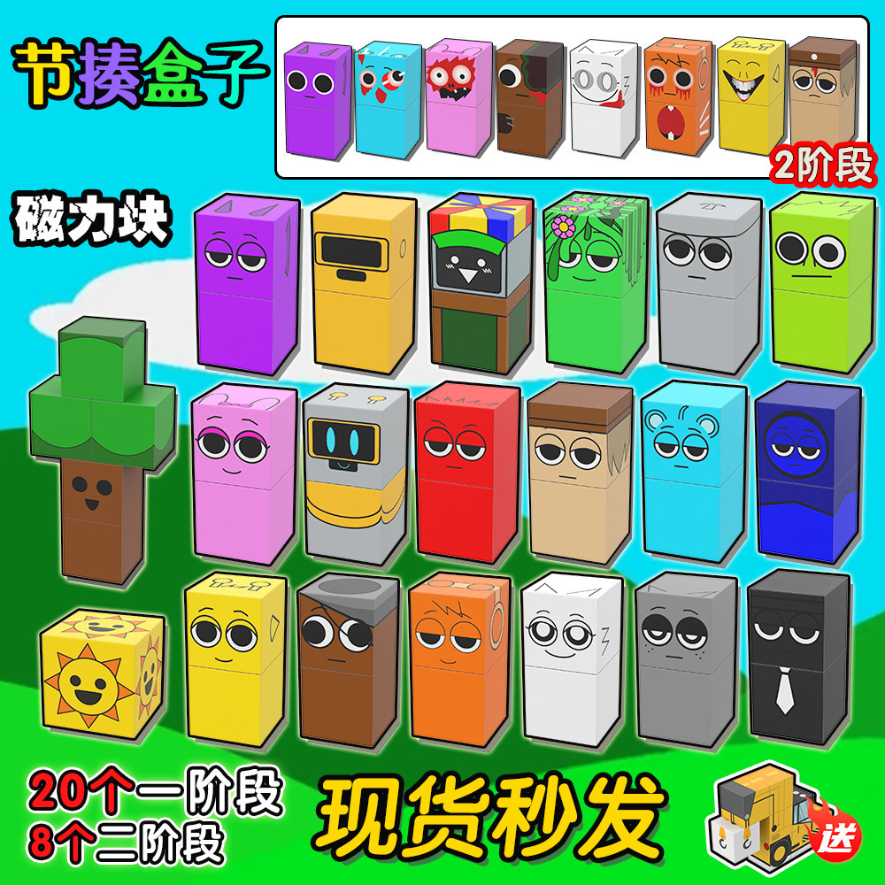 【売れ筋おすすめ】ファイトボックス ステージ1・2 フルセット