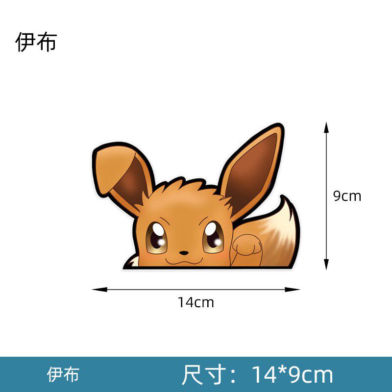 イブラヒモビッチ【14x9cm】