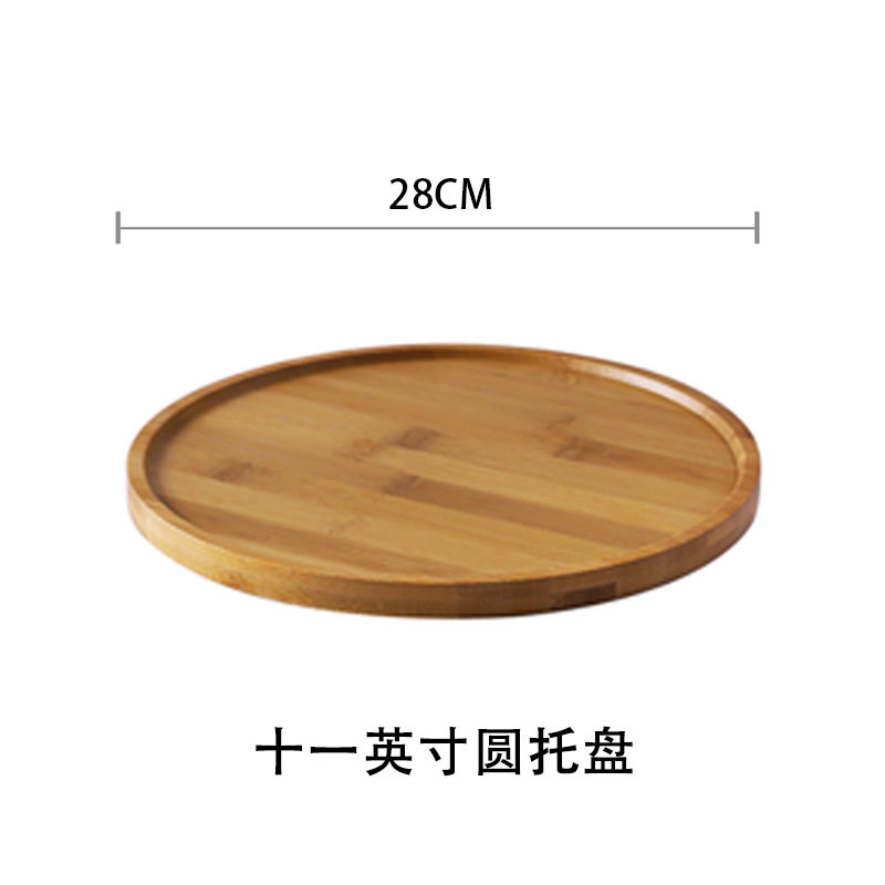 11インチ竹製ラウンドトレイ (直径28cm)