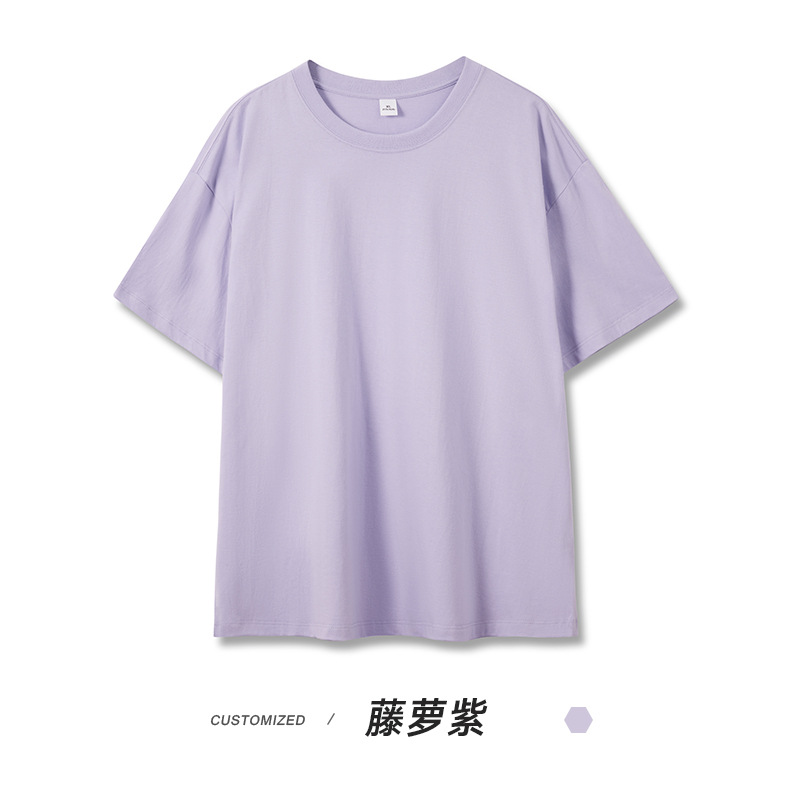 ラタン紫
