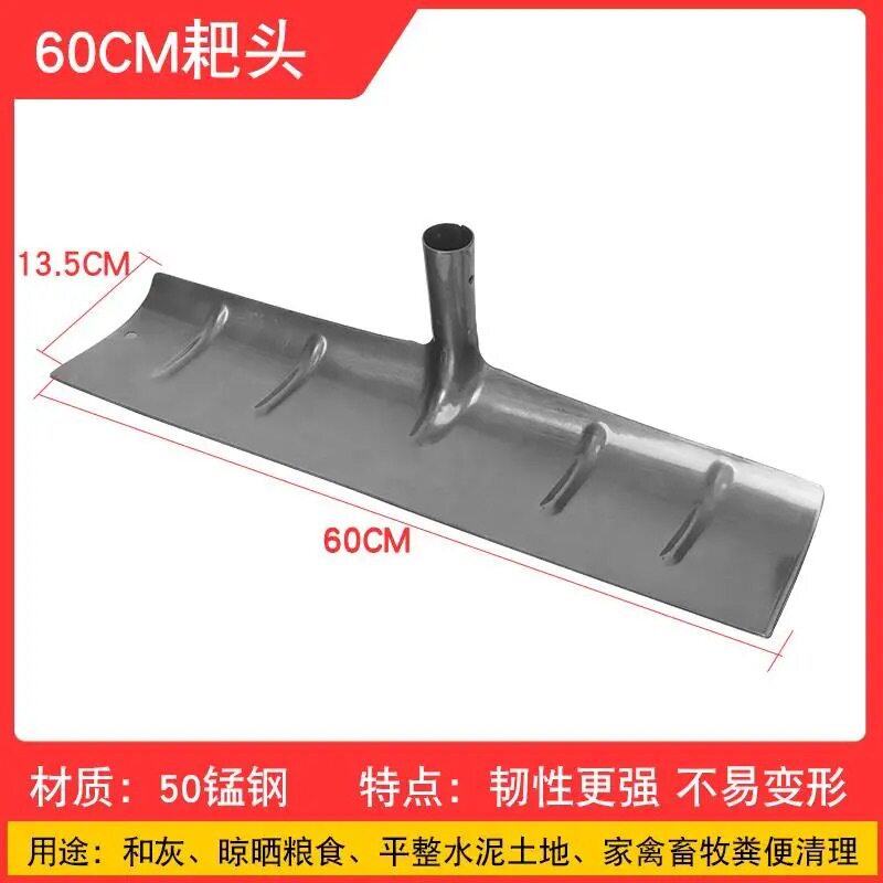 60センチマンガン鋼スクレーパー * 多歯 * 0 * 高炭素鋼 * 50*500