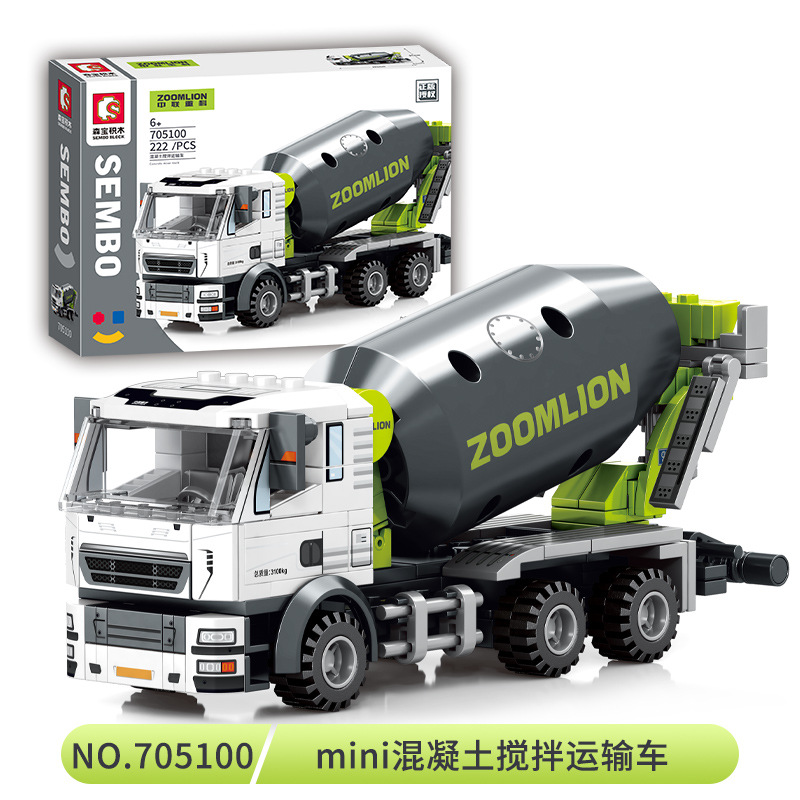 705100セメントミキサー【222粒】