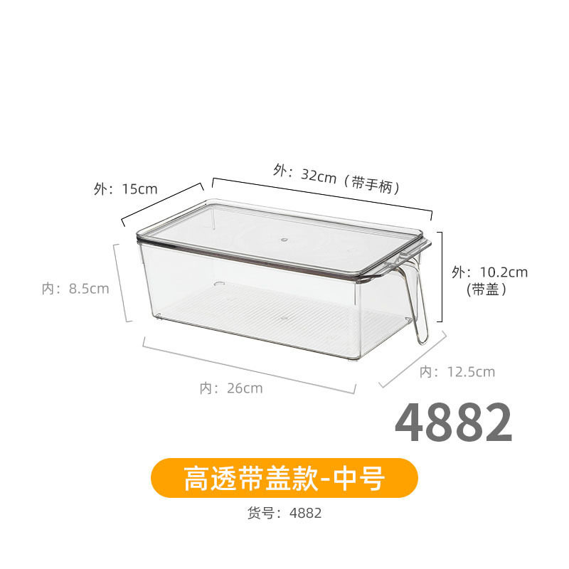 透明ボックス-中蓋付き