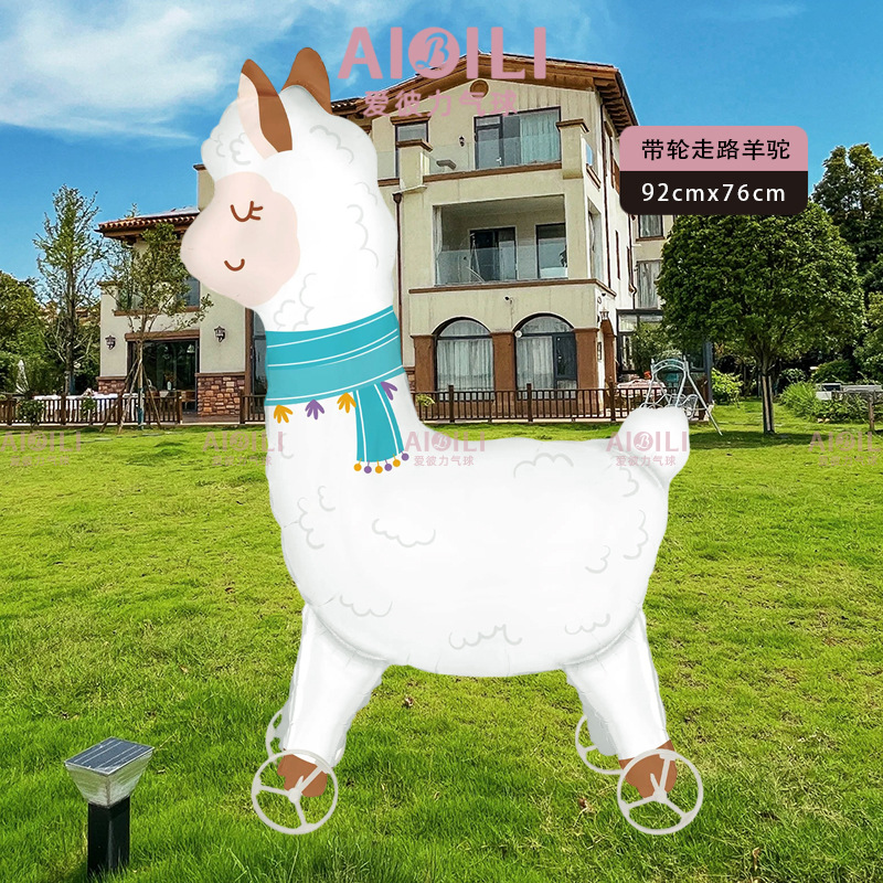 車輪付きアルパカ