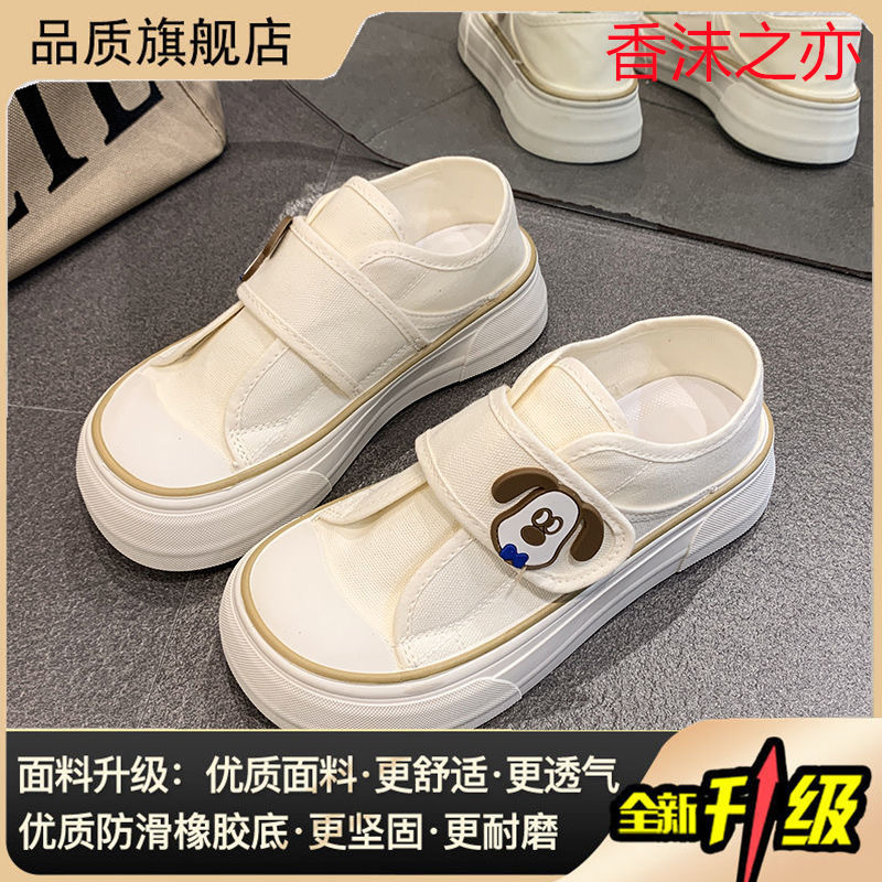 ベージュマジック