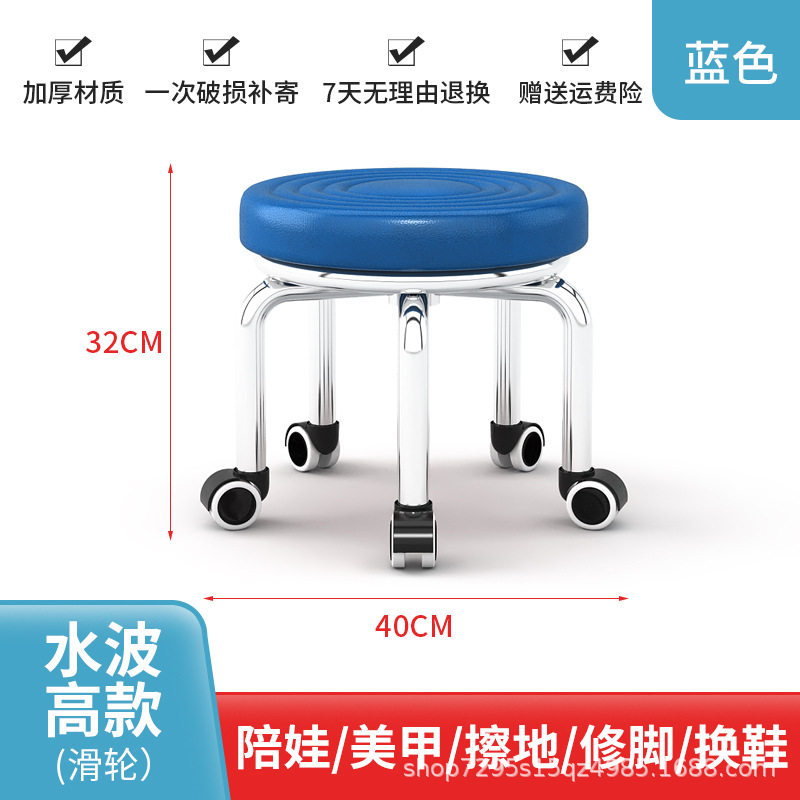 青い水の波紋と高い滑車のタイプ【低い腰掛け】