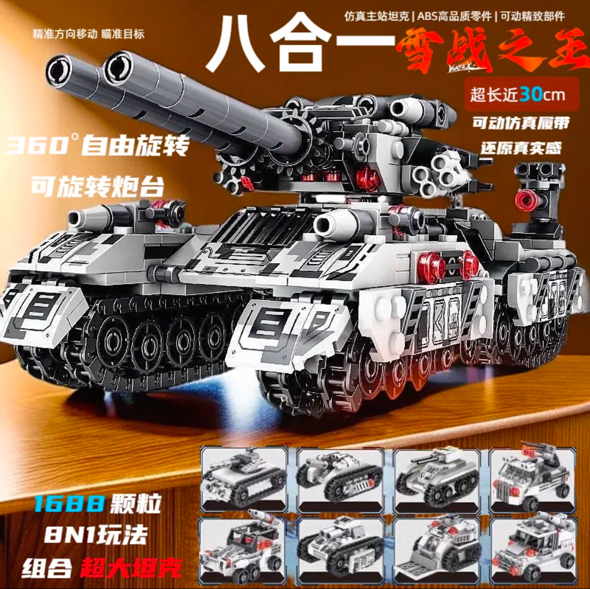 スノーホストステーションタンク - お手頃価格のバッグ