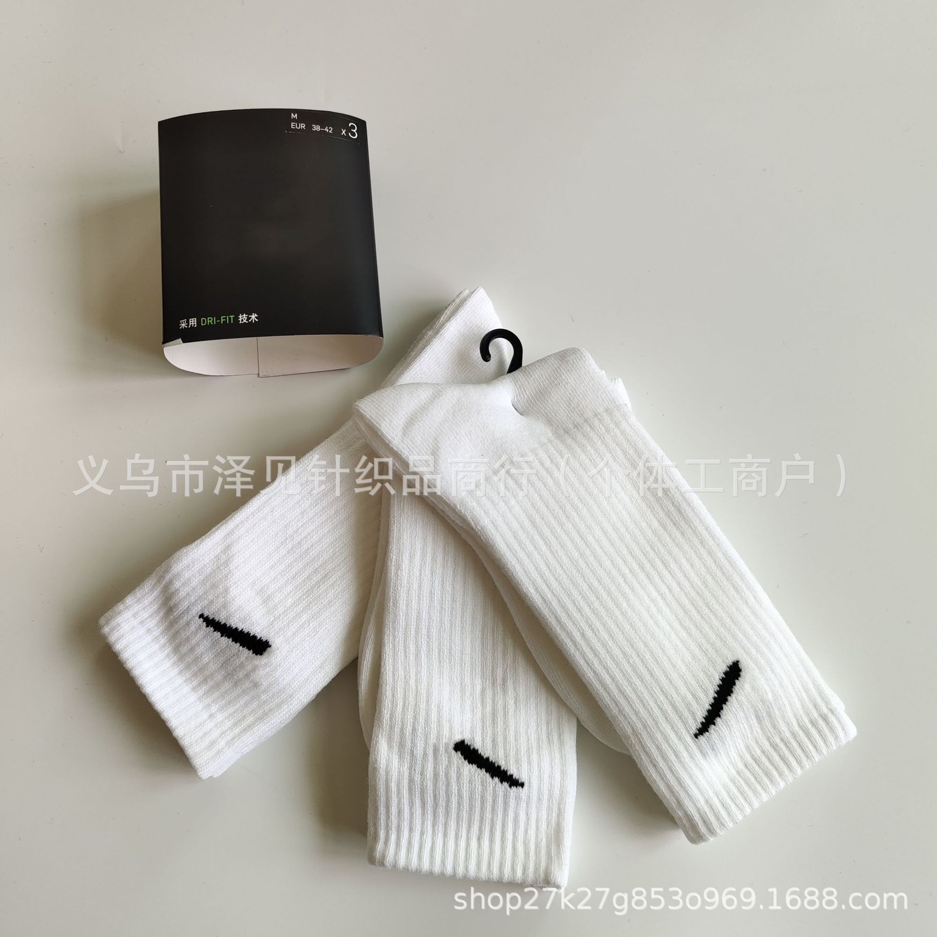 フォーシーズンズ ハイチューブ ホワイト