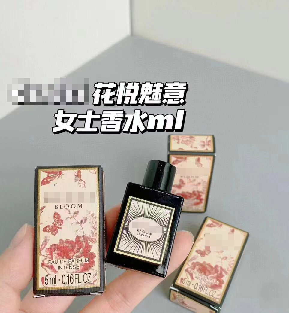 花悦魅意5ml