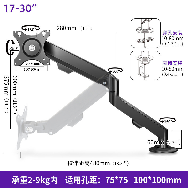 14-30inch 空気圧リフティングブラケットは耐荷重 9KG を強化します