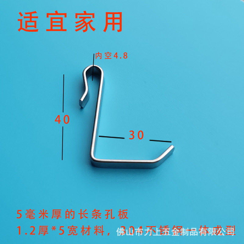 イケアのフラットフックLフック