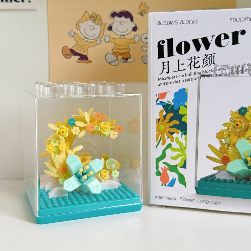 岳上華燕 327 個 + 透明カバー