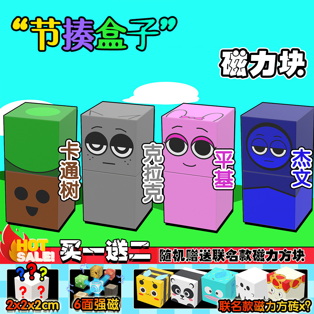 【4キャラクター】ファイティングボックスフェーズ1C