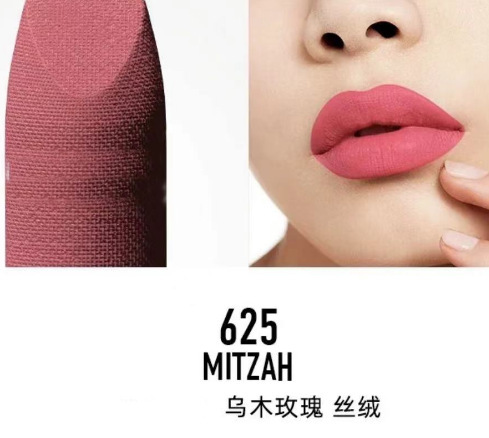 新しい磁気 625 ベルベット#