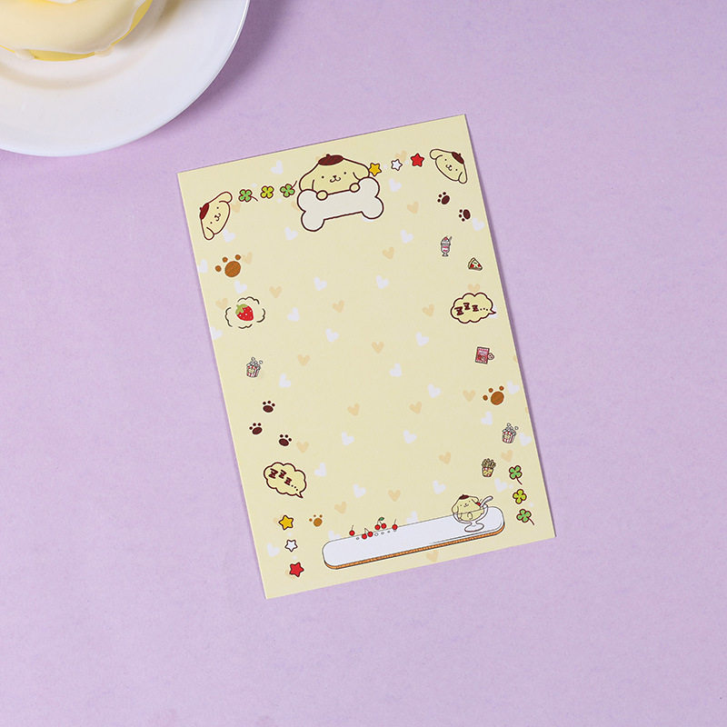 おやすみ子犬 -- バックカード