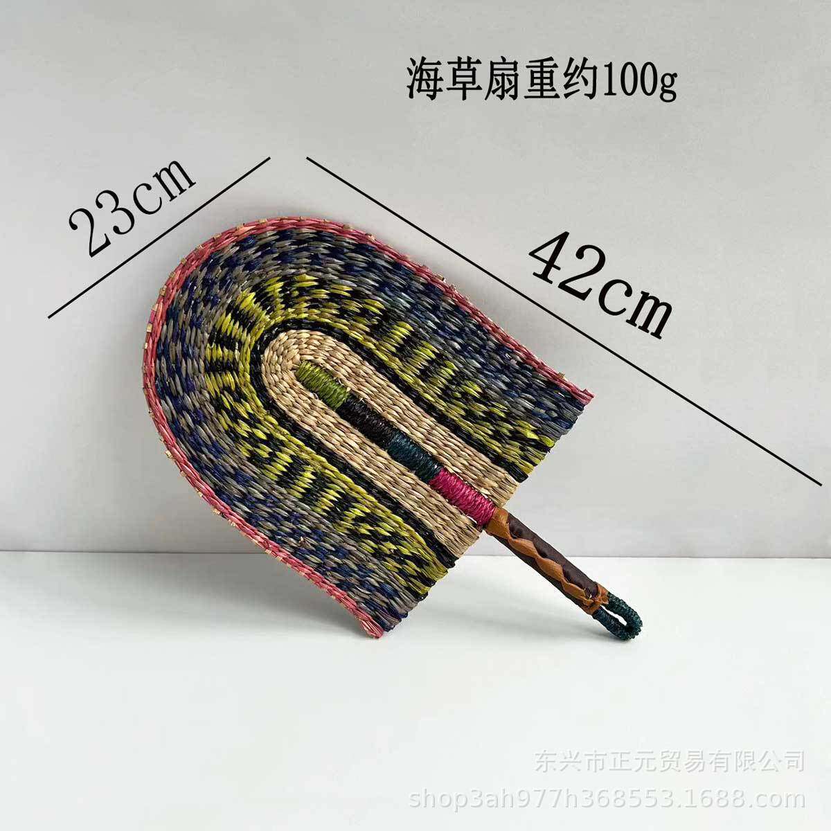 草編扇 -- 青緑粉小