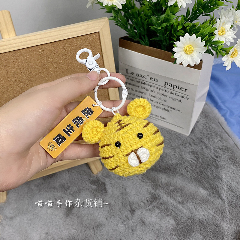 虎虎生威キーホルダー