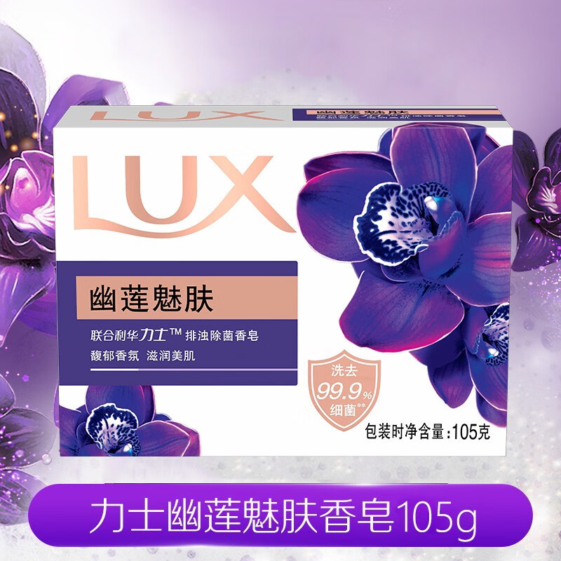 ヨウリアン チャーミングスキン 105g×1個
