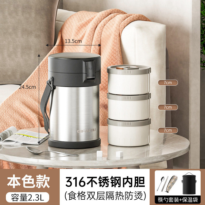 【316ステンレス火傷防止】ナチュラルカラー鋼三層 2.3L