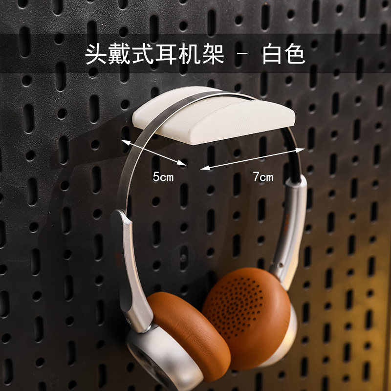 ヘッドホンスタンド（家庭用）
