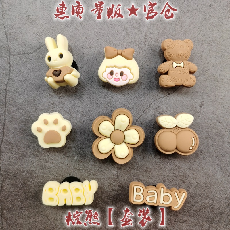 ヒグマ 8個パック