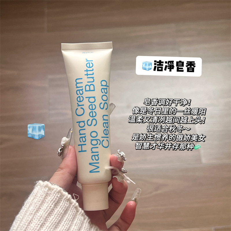 【韓国ハンドクリーム】クリーンソープの香り 50ml