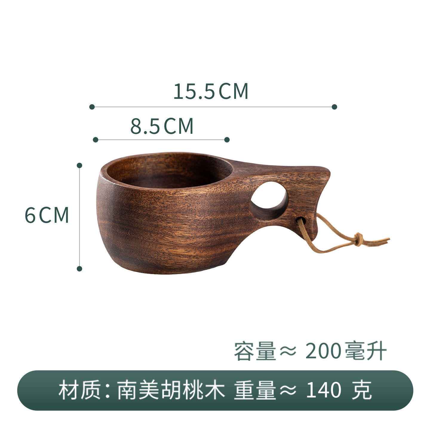 アカシア材シングルホールカップ - 497#茶色の箱