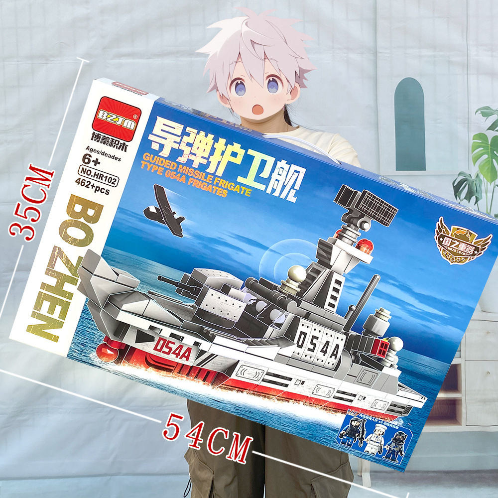 102B ガーディアン【462+PCS】