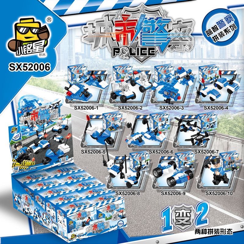 52006警察(数拍10発セット)