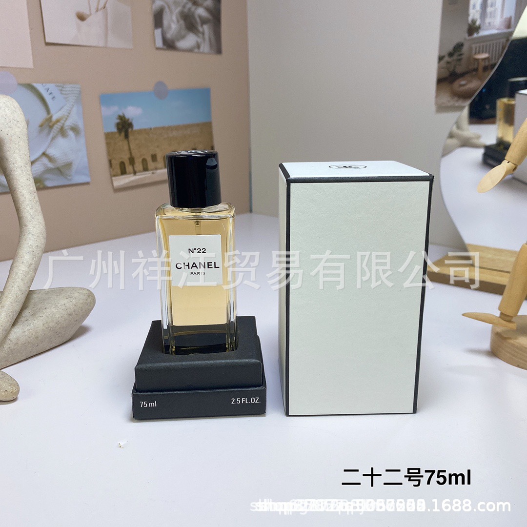 22号 75ml