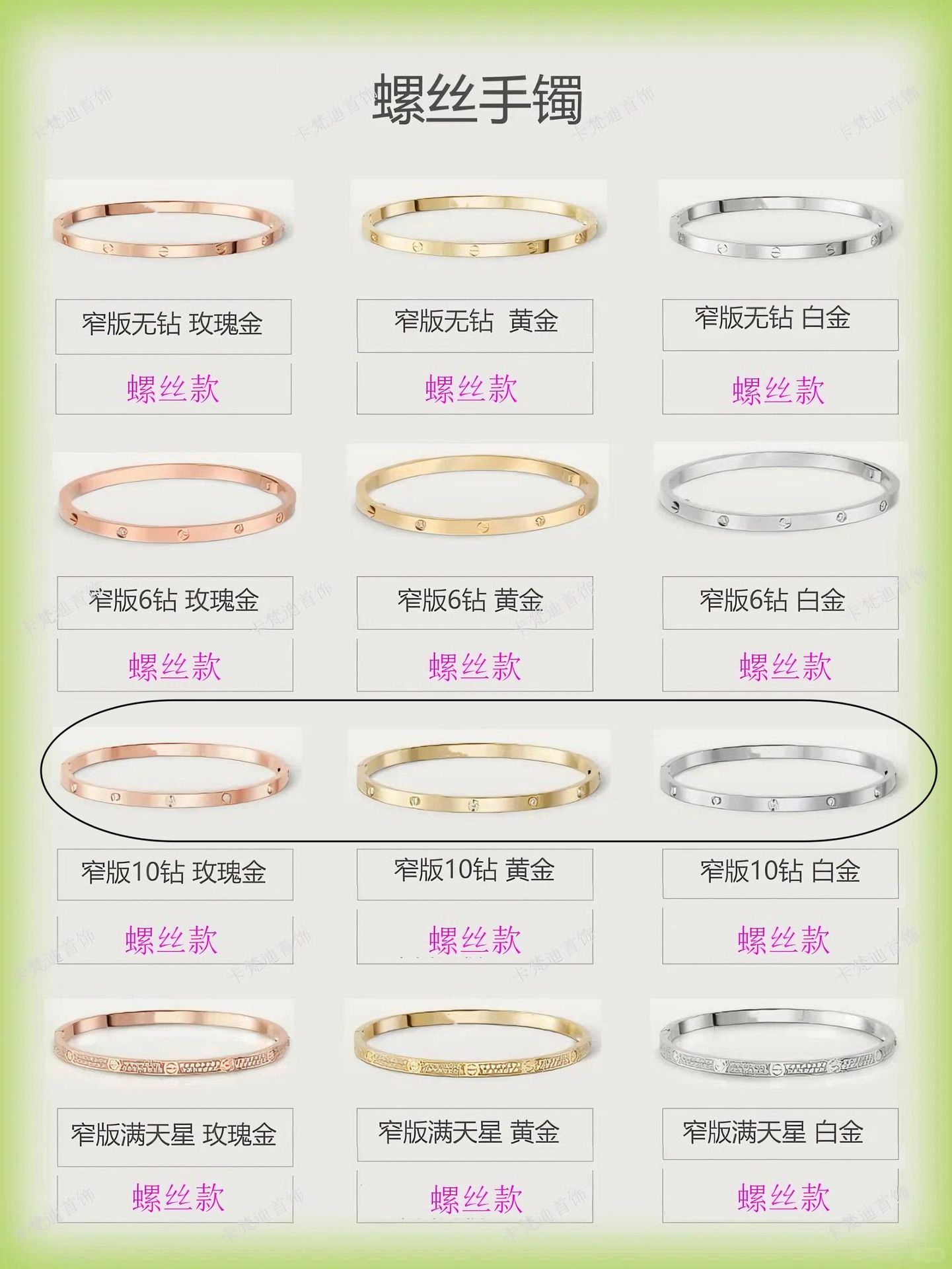 【ナローバージョン五代目+ダイヤモンド10個】ローズゴールド