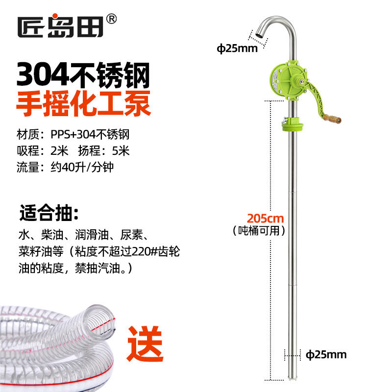 304ステンレススチールハンドクランク2.05mロング