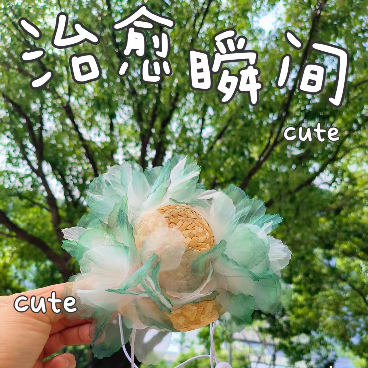 緑の花が3つ（11cmの花が2つ）