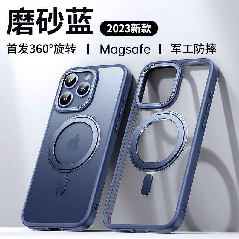 フロストブルー