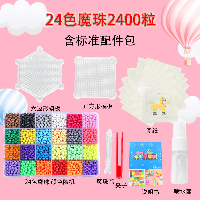 【方眼】24色2400粒標準付属品バッグ