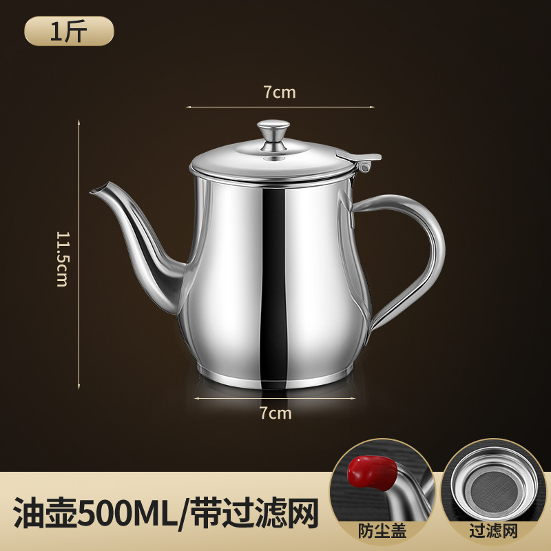 24オンス(フィルター付)