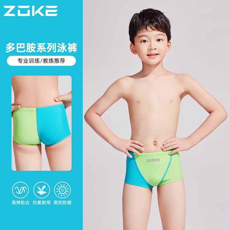 男の子用水泳パンツ125526855-1 グリーン