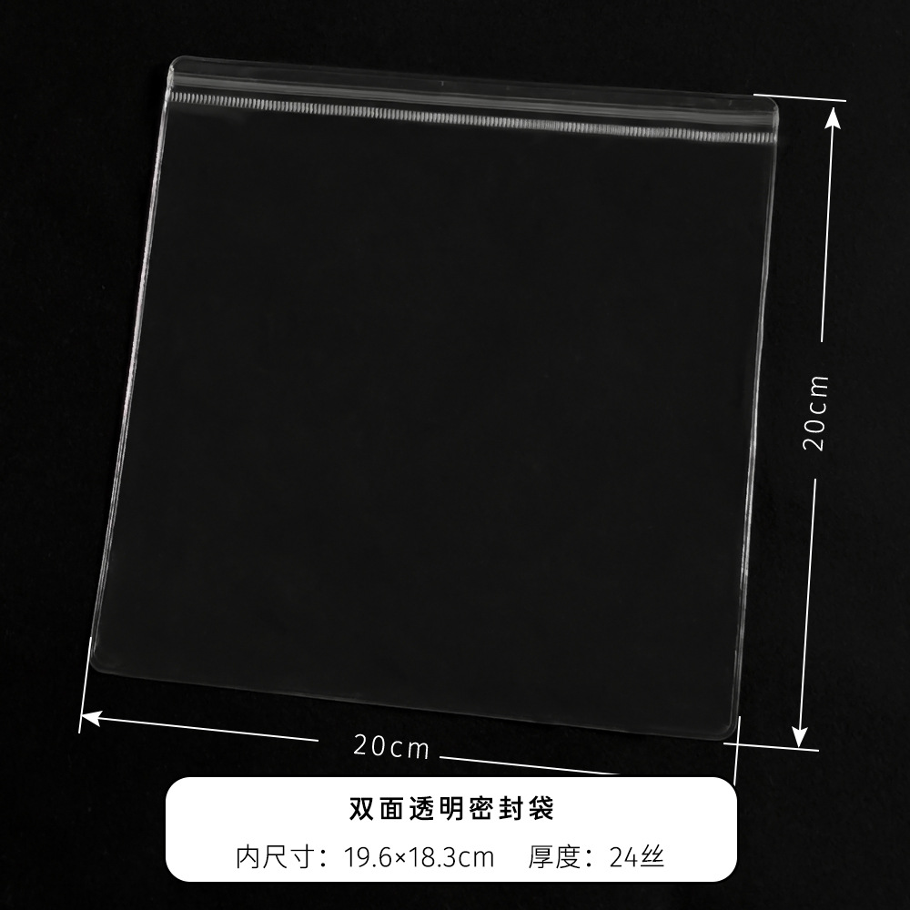 20*20cm*両面透明*薄手24シルク*1