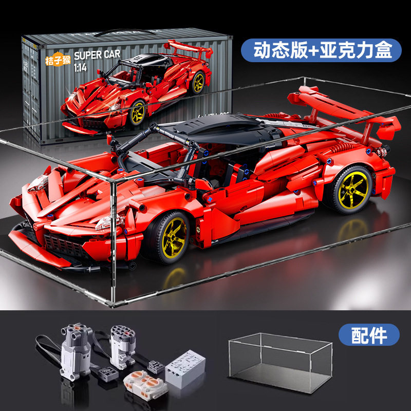 レッドファラードスポーツカー[リモコンパワーパック+アクリル]