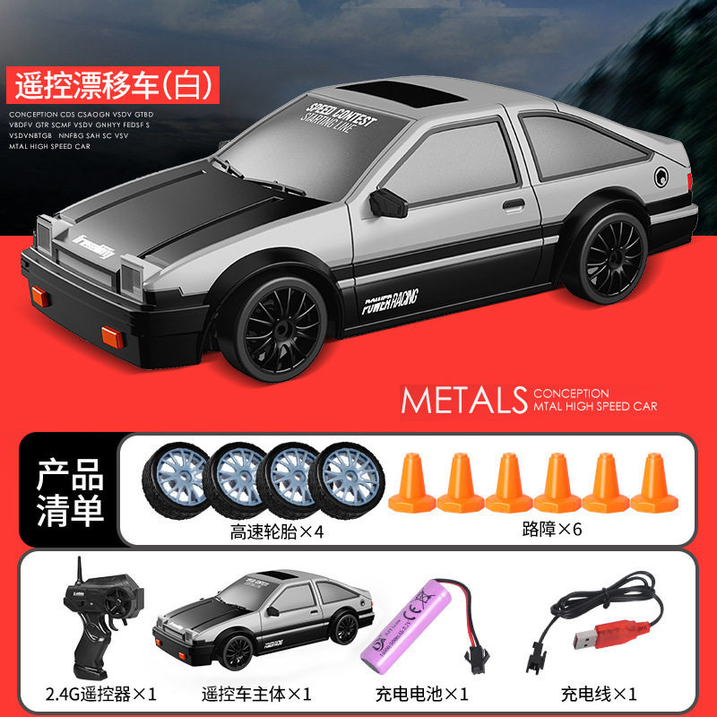 1:24 ドリフトカー ホワイト