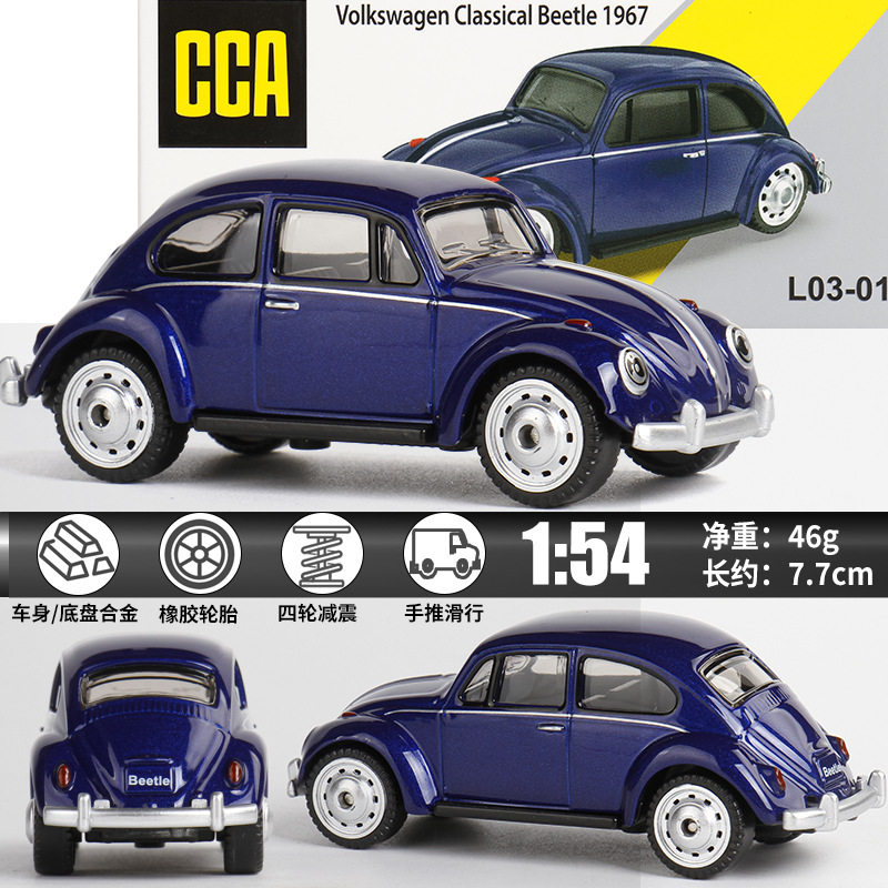 1:54 フォルクスワーゲン ビートル-ブルー
