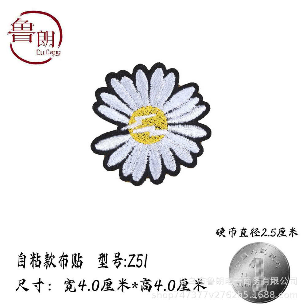 スタイル番号z51