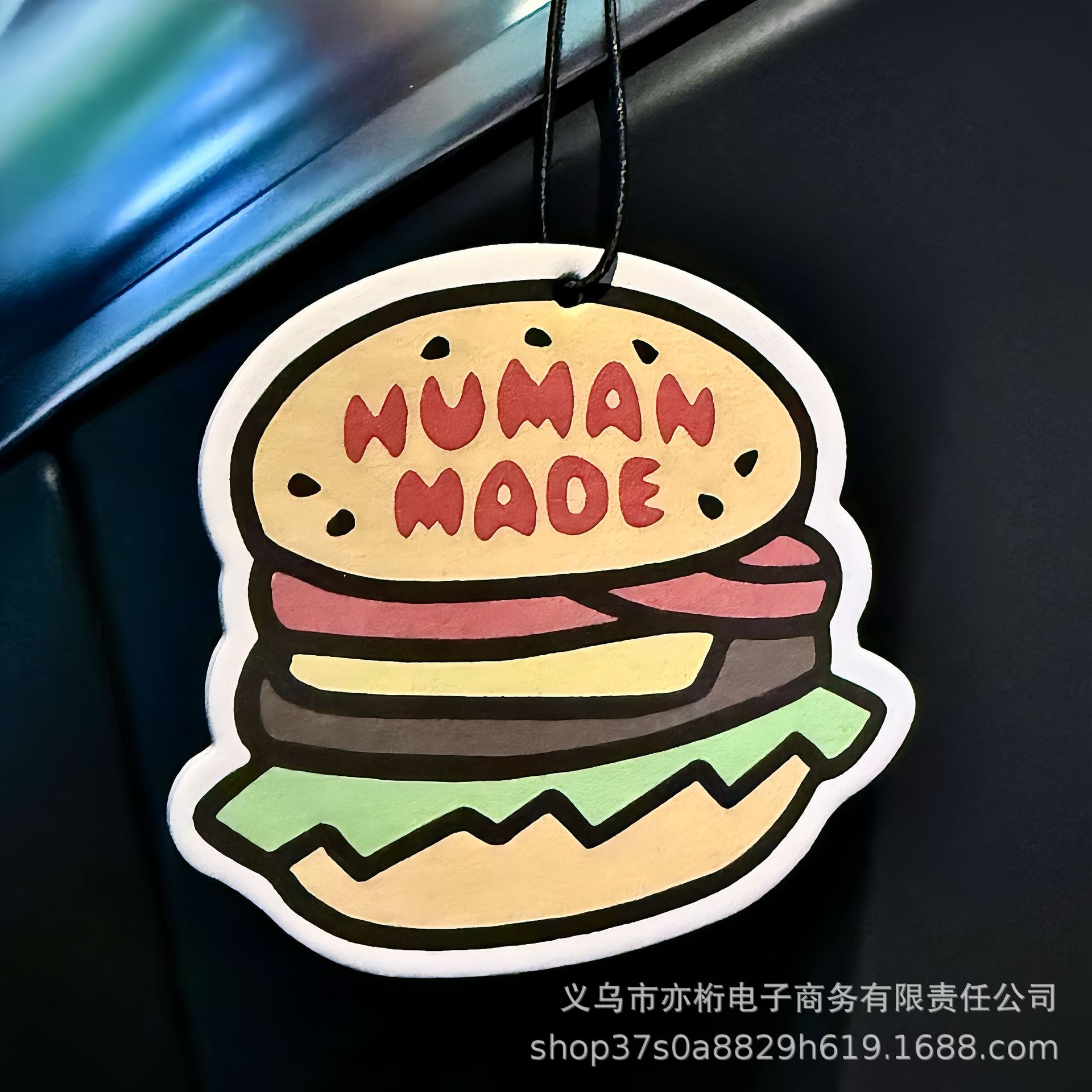 バーガー