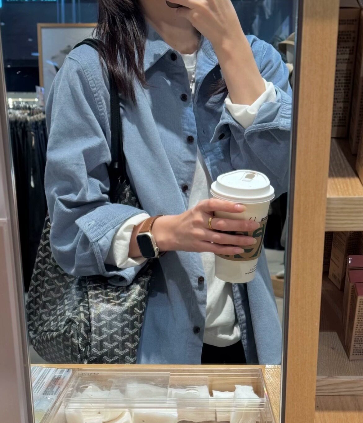 青色 (あおいろ)