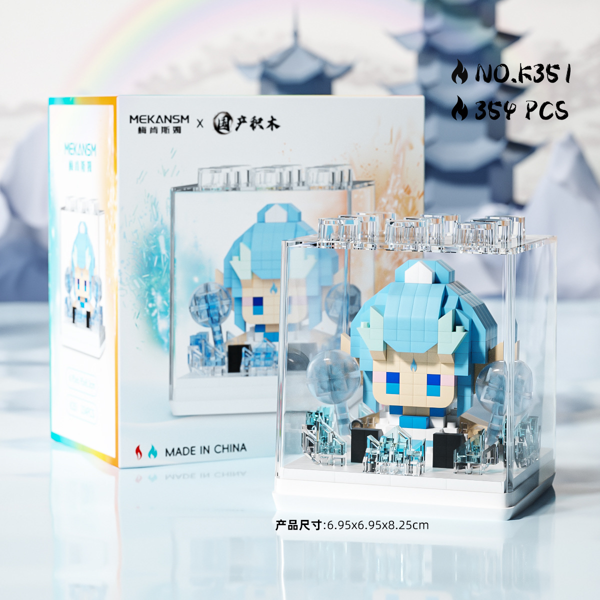 K351 座り姿勢アオビン+ボックス